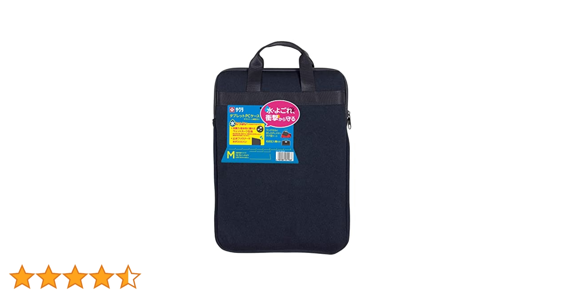 PC、タブレット用ソフトケース ソニック プロテクPCバック タブレットケース シフトプラス 3D